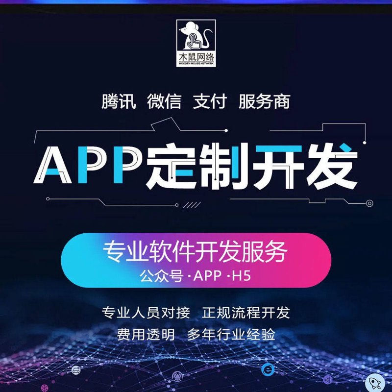 长沙网站建设，如何选择合适的合作伙伴？