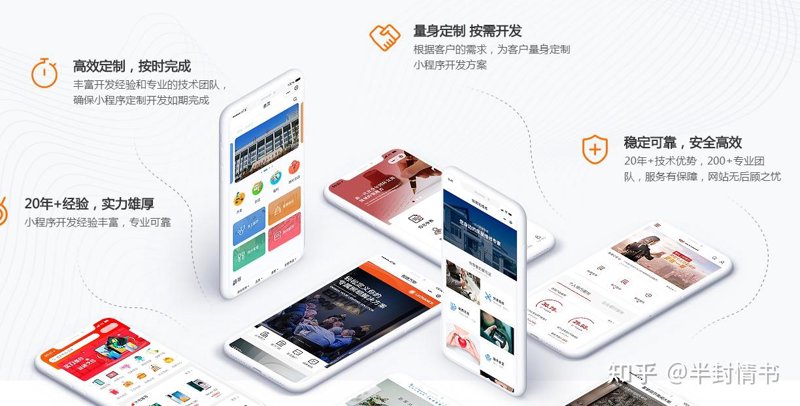 企业官网建设：打造专业形象的新窗口
