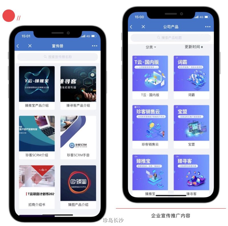 长沙网站建设:挖掘企业潜力的秘密武器