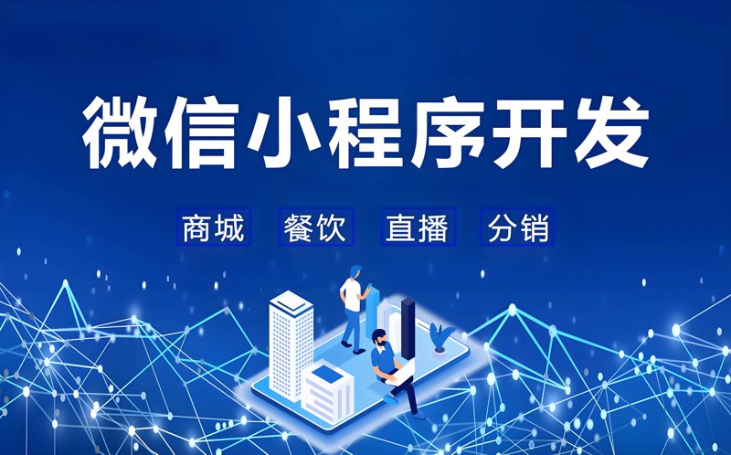 长沙网站建设：打造企业品牌新高度