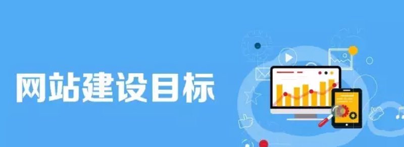 如何选择适合长沙企业的网站设计公司？