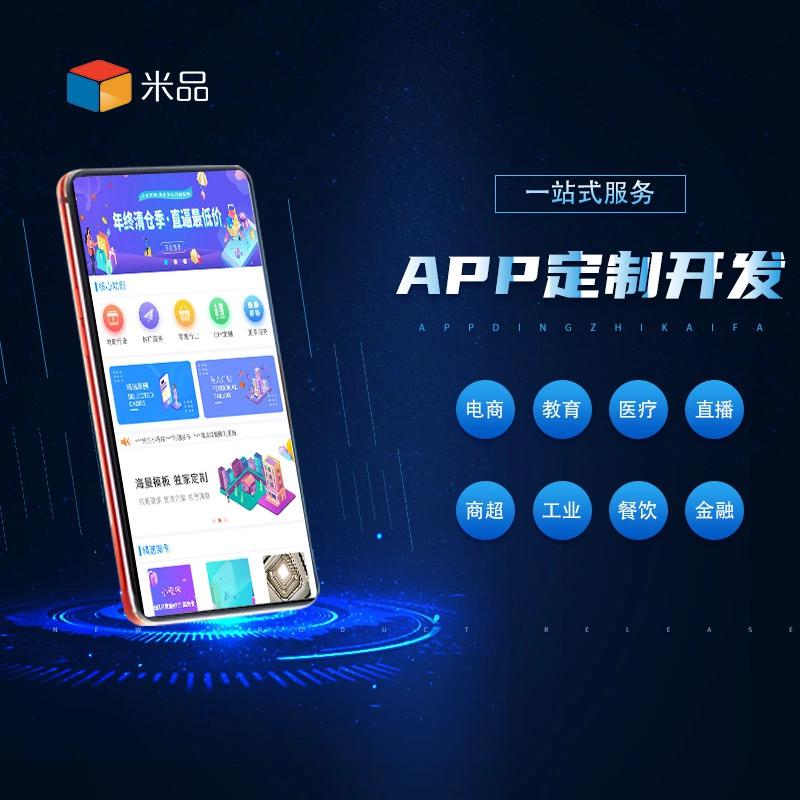 企业官网建设，如何让您的品牌在数字世界中脱颖而出？